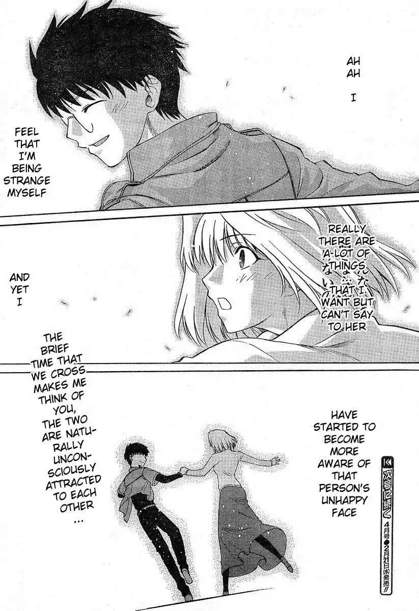 Shingetsutan Tsukihime Chapter 38.039 19